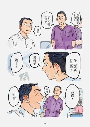 第65页图