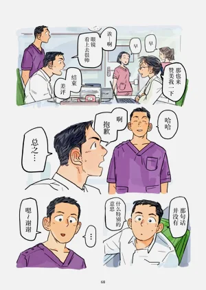 第69页图