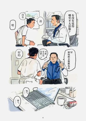 第7页图