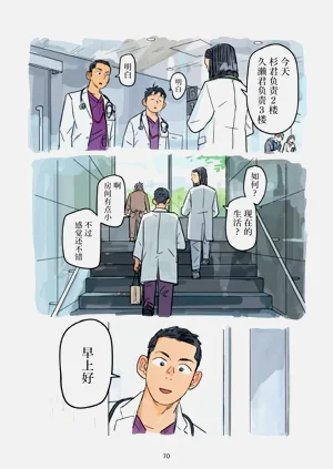 第71页图