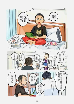 第72页图