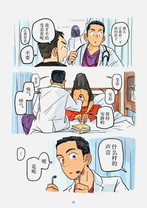 第73页图