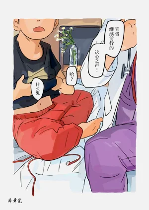 第74页图