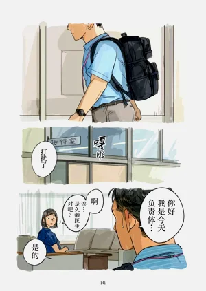 第77页图