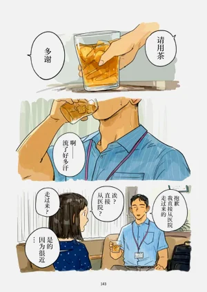 第79页图