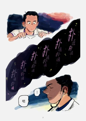 第8页图
