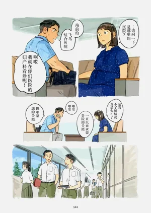 第80页图