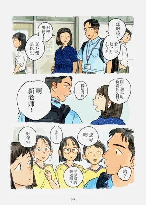 第81页图