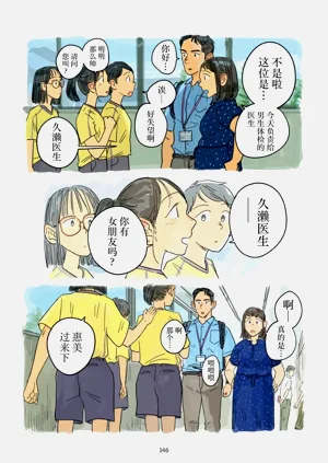 第82页图