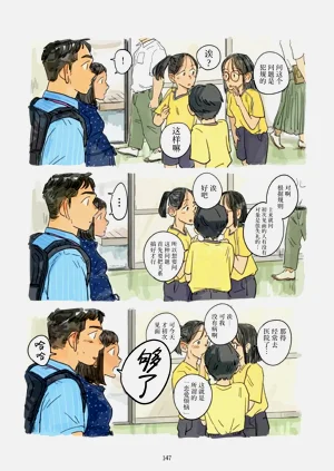 第83页图