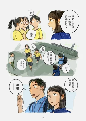 第84页图