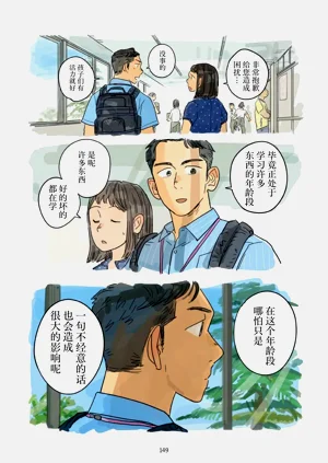 第85页图