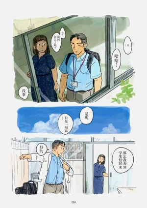 第86页图