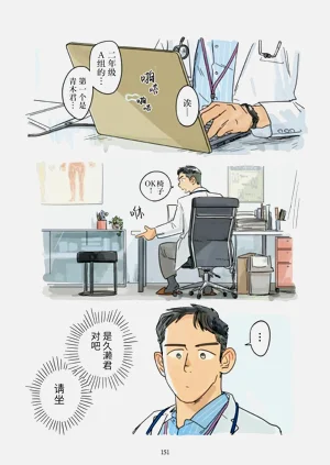 第87页图