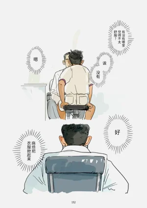 第88页图