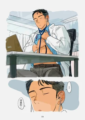 第89页图