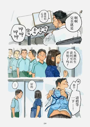 第90页图