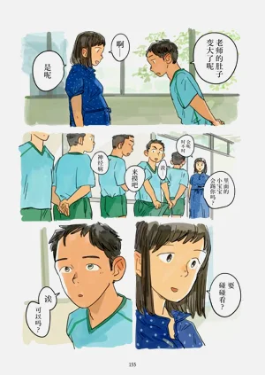 第91页图