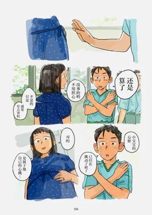 第92页图