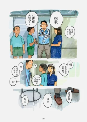 第93页图