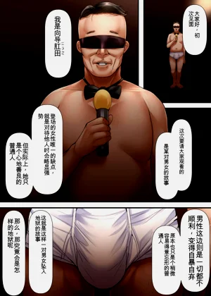 第3页图