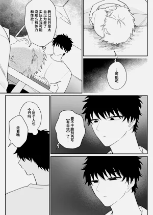 第32頁圖