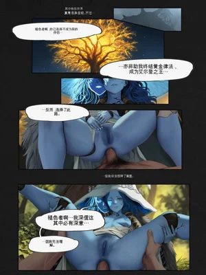 第7页图