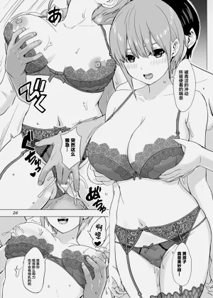 第26頁圖