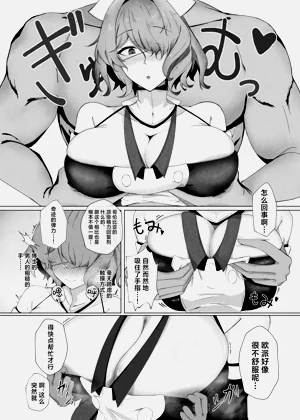 第5頁圖