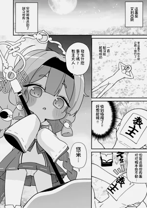 第3页图
