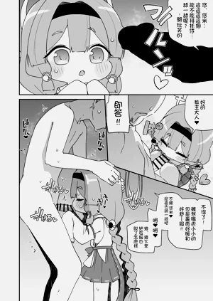 第5页图