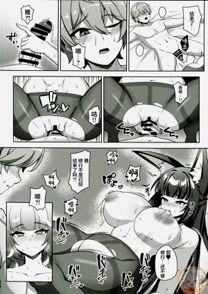 第12頁圖