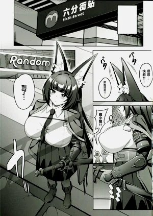第2頁圖
