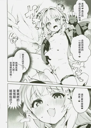 第15页图