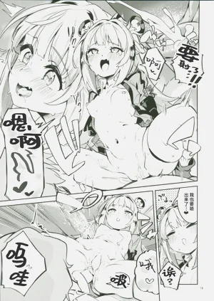 第18页图