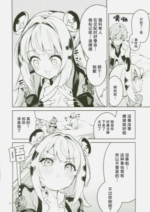 第19页图