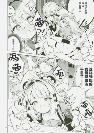 第21页图