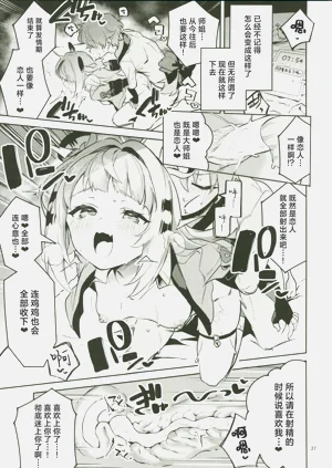 第26页图