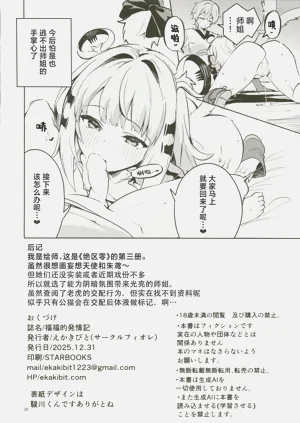 第29页图