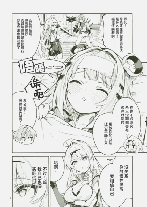 第3页图