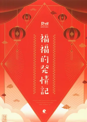 第30页图