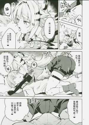 第6页图