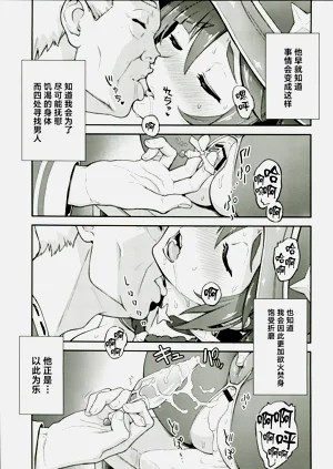 第10頁圖