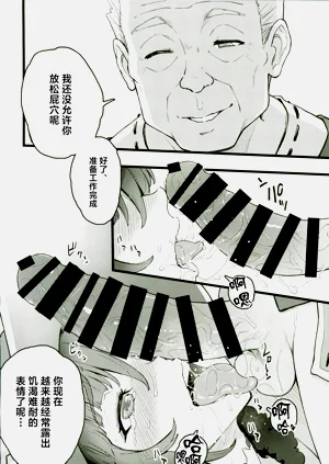 第29頁圖