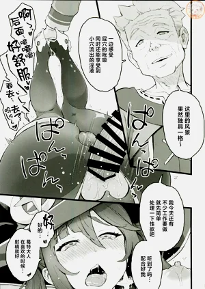 第32頁圖