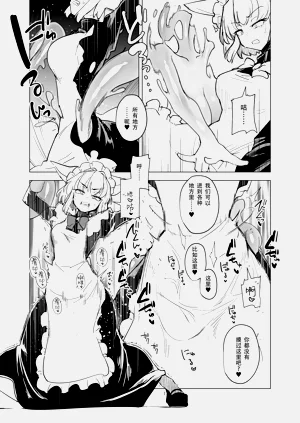 第26頁圖