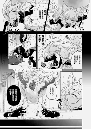 第28頁圖