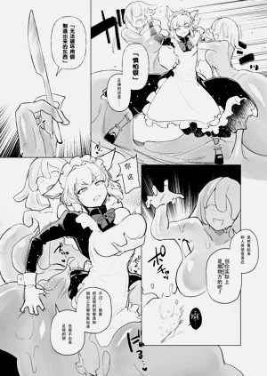 第31頁圖
