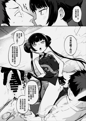 第16頁圖