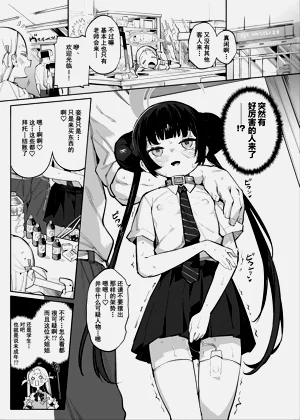 第3頁圖